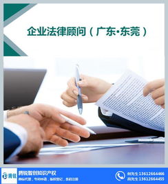 騰銳智創(chuàng)在線咨詢 專業(yè)版權信息咨詢服務